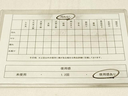 平和屋着物◎太鼓柄袋帯　唐織　孔雀　銀糸　正絹　逸品　DABE3813qp
