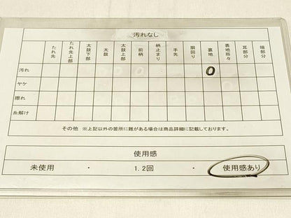 平和屋着物◎六通柄袋帯　正倉院花鳥文　金糸　正絹　逸品　DABE3814qp