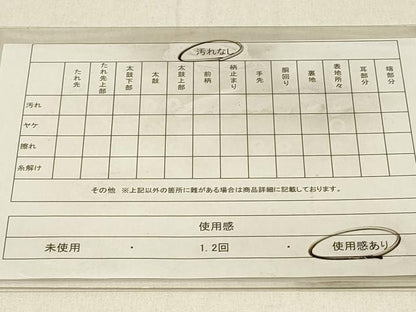 平和屋着物◎六通柄袋帯　唐織　新正倉院錦　本草木染　鳳凰花文　金糸　正絹　逸品　DABE3818qp