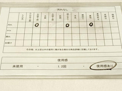 平和屋着物◎六通柄袋帯　笹竹文　金銀糸　正絹　逸品　DABE3819qp