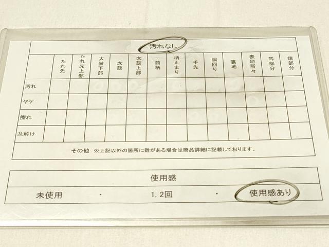 平和屋着物◎両面　全通柄袋帯　源氏物語　桧垣飛鶴花文　銀糸　正絹　逸品　DABE3822qp