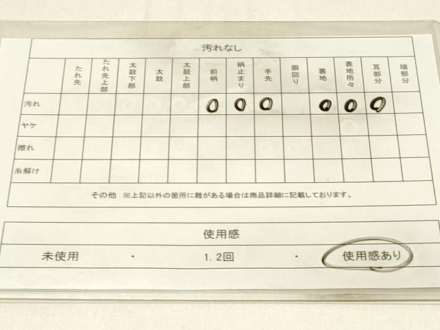 平和屋着物◎六通柄袋帯　花間道　金糸　正絹　逸品　DABE3823qp
