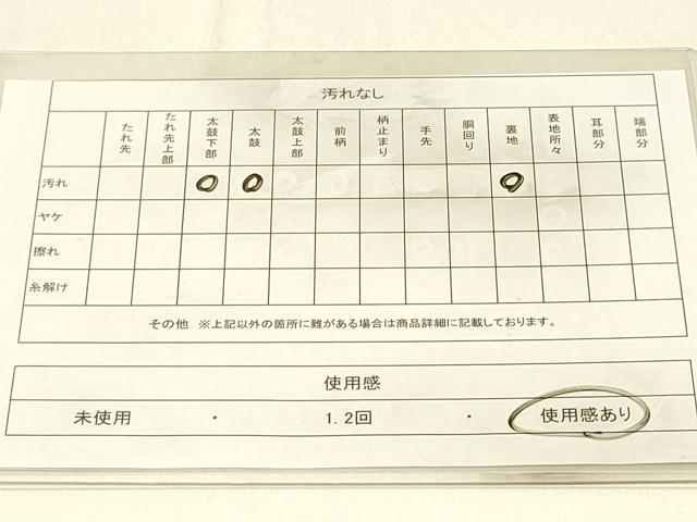 平和屋着物◎太鼓柄袋帯 唐織 更紗花鳥文 銀糸 三越扱い 正絹 逸品 DABE3824qp