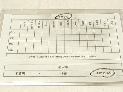 平和屋着物◎六通柄袋帯　唐織　色紙花鳥文　金糸　正絹　逸品　DABE3826qp