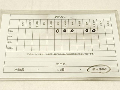 平和屋着物◎六通柄袋帯　織成つづれ　花鳥絵皿文　金糸　正絹　逸品　DABE3829qp
