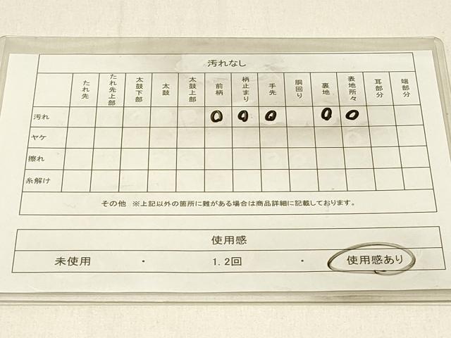 平和屋着物◎六通柄袋帯　織成つづれ　花鳥絵皿文　金糸　正絹　逸品　DABE3829qp