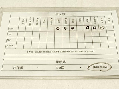 平和屋着物◎六通柄袋帯 唐織 飛鶴 金銀糸 正絹 逸品 DABE3830qp