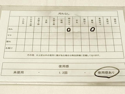 平和屋着物◎六通柄袋帯 唐織 正倉院花文 金糸 正絹 逸品 DABE3833qp