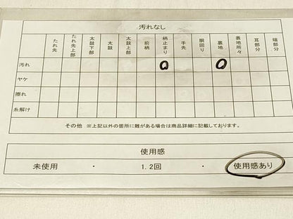 平和屋着物◎六通柄袋帯 唐織 花車文 金糸 正絹 逸品 DABE3834qp
