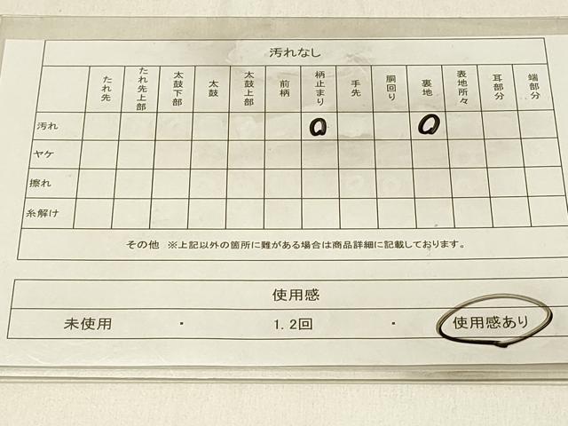 平和屋着物◎六通柄袋帯 唐織 花車文 金糸 正絹 逸品 DABE3834qp