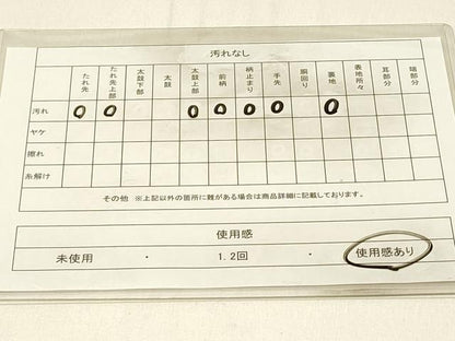 平和屋着物◎六通柄袋帯　美保姿　唐織　花鼓文　銀糸　正絹　逸品　DABE3836qp