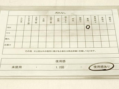 平和屋着物◎六通柄袋帯　正倉院花文　プラチナ二重箔　正絹　逸品　DABE3838qp
