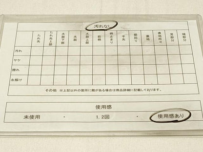 平和屋着物◎六通柄袋帯 瑞松涛声 金銀糸 正絹 逸品 DABE3839qp