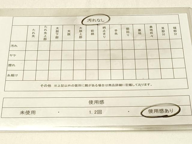 平和屋着物◎太鼓柄袋帯 花鳥文 金彩 正絹 逸品 DABE3842qp