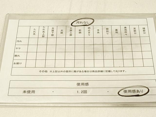 平和屋着物◎綴れ 太鼓柄袋帯 加賀繍い 抽象花文 金糸 正絹 逸品 DABE3847qp