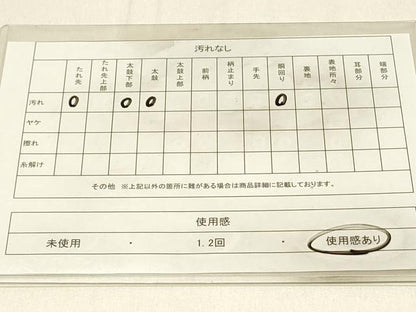 平和屋着物◎太鼓柄袋帯　紬地　すくい織　花唐草文　正絹　逸品　DABE3856qp