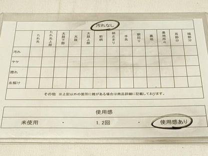 平和屋着物◎太鼓柄袋帯　駒刺繍　扇面吉祥文　金彩　引箔　正絹　逸品　DABE3857qp