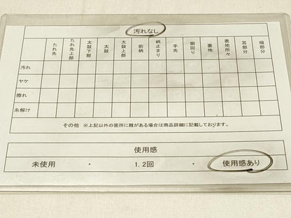 平和屋着物◎佐賀錦　六通柄袋帯　吉祥文　金銀糸　正絹　逸品　DABE3859qp