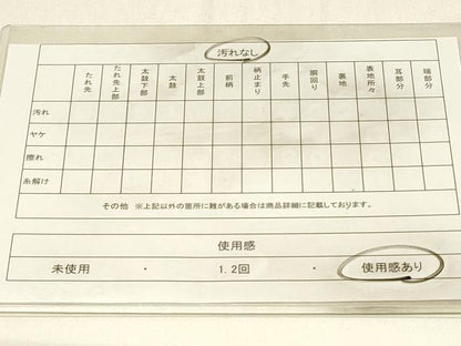平和屋着物◎六通柄袋帯　唐織　鳳凰花蝶文　よそおい　金糸　正絹　逸品　DABE3860qp