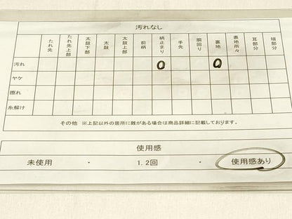 平和屋着物◎六通柄袋帯　大和東大寺　二重引箔　正絹　逸品　DABE3861qp