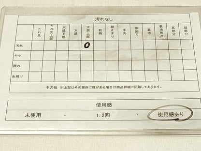 平和屋着物◎六通柄袋帯　花蝶文　金銀糸　正絹　逸品　DABE3863qp