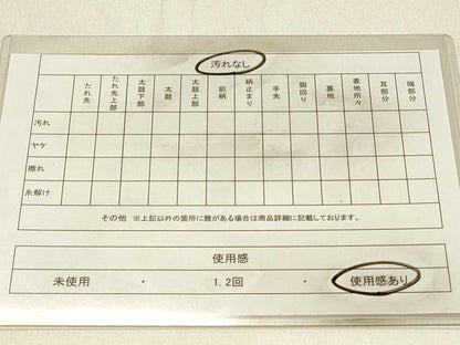 平和屋着物◎六通柄袋帯　花丸文　金糸　正絹　逸品　DABE3865qp