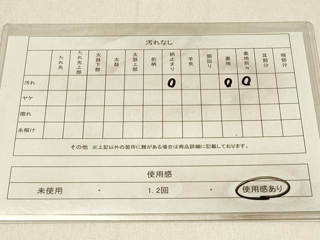 平和屋着物◎六通柄袋帯　唐織　葡萄蔦の葉文　銀糸　正絹　逸品　DABE3871qp