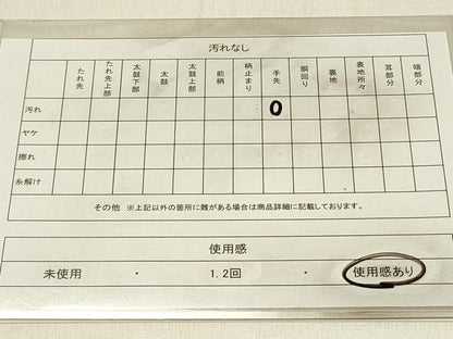 平和屋着物◎六通柄袋帯　横段文　金糸　引箔　正絹　逸品　DABE3872qp