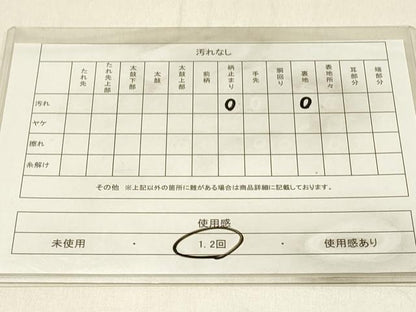 平和屋着物◎六通柄袋帯　花鳥文　金糸　正絹　逸品　DABE3873qp