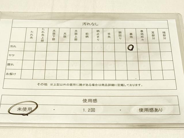 平和屋着物◎六通柄袋帯 王朝錦 純銀乃彩 正絹 逸品 未使用 DABE3874qp