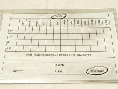 平和屋着物◎佐賀錦　六通柄袋帯　風景文　金糸　正絹　逸品　DABE3876qp