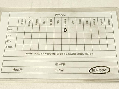 平和屋着物◎六通柄袋帯　扇面地紙花文　金糸　正絹　逸品　DABE3877qp