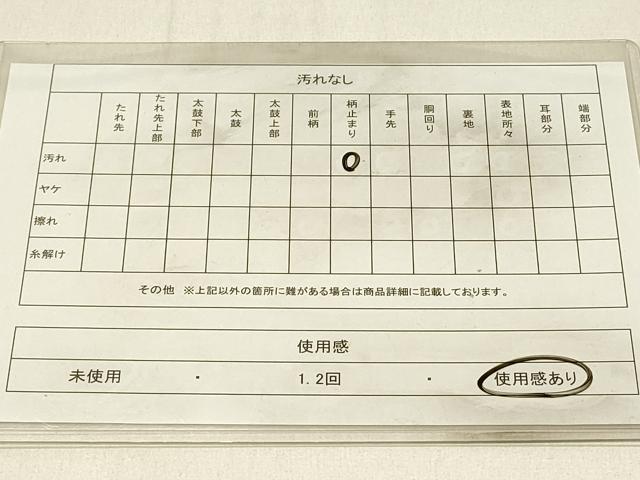 平和屋着物◎六通柄袋帯　扇面地紙花文　金糸　正絹　逸品　DABE3877qp