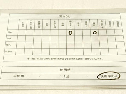 平和屋着物◎六通柄袋帯　孔雀羽花文　金銀糸　正絹　逸品　DABE3878qp