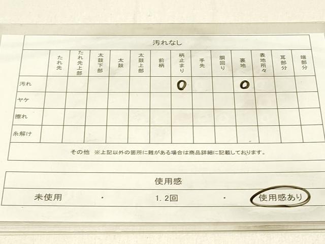 平和屋着物◎六通柄袋帯　孔雀羽花文　金銀糸　正絹　逸品　DABE3878qp