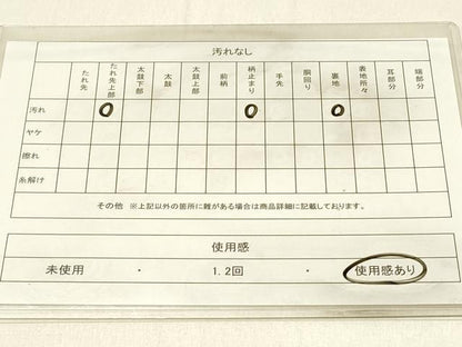平和屋着物◎六通柄袋帯　　地紙重ね花文　金銀糸　正絹　逸品　DABE3879qp