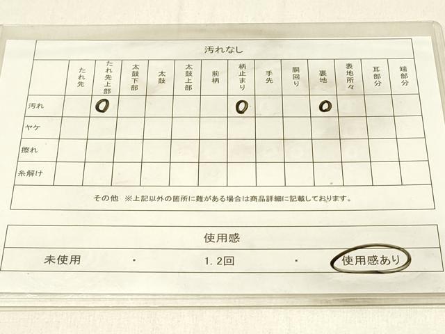 平和屋着物◎六通柄袋帯　　地紙重ね花文　金銀糸　正絹　逸品　DABE3879qp