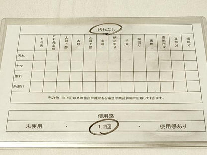 平和屋着物◎六通柄袋帯　ふくれ織　花鳥間道　正絹　逸品　DABE3880qp