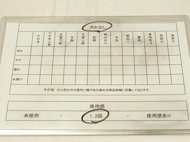 平和屋着物◎六通柄袋帯　ふくれ織　花鳥間道　正絹　逸品　DABE3880qp