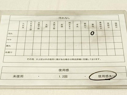 平和屋着物◎両面　全通柄袋帯　檜垣文　金糸　正絹　逸品　DABE3883qp