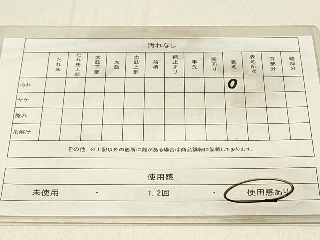 平和屋着物◎両面　全通柄袋帯　檜垣文　金糸　正絹　逸品　DABE3883qp