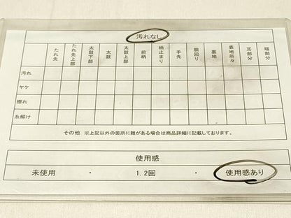 平和屋着物◎六通柄袋帯　遠山樹林文　金銀糸　正絹　逸品　DABE3885qp