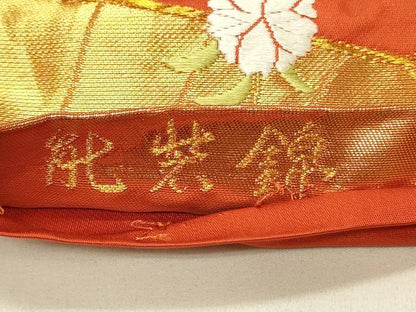 平和屋着物◎六通柄袋帯　能装錦　金糸　正絹　逸品　DABE3887qp