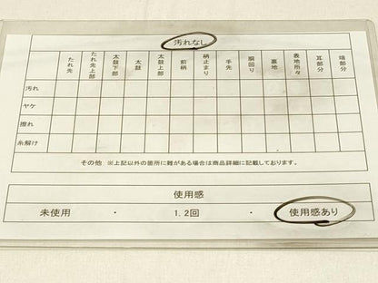 平和屋着物◎六通柄袋帯　能装錦　金糸　正絹　逸品　DABE3887qp