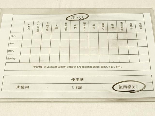 平和屋着物◎六通柄袋帯　能装錦　金糸　正絹　逸品　DABE3887qp