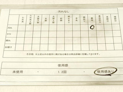 平和屋着物◎六通柄袋帯　扇面花文　金糸　正絹　逸品　DABE3890qp