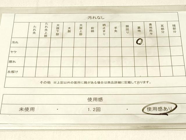平和屋着物◎六通柄袋帯　扇面花文　金糸　正絹　逸品　DABE3890qp