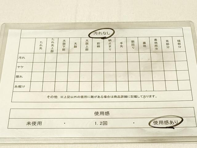 平和屋着物◎太鼓柄袋帯　陶器文　金糸　引箔　正絹　逸品　DABE3891qp