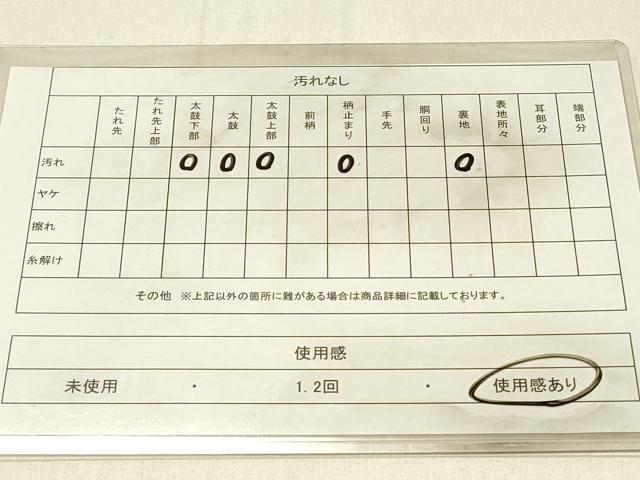 平和屋着物◎六通柄袋帯　舞花文　金銀糸　正絹　逸品　DABE3893qp