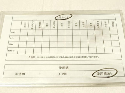 平和屋着物◎六通柄袋帯　花菱文　銀糸　正絹　逸品　DABE3895qp